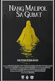 Nang malipol sa gubat (2013)