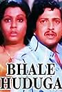 Bhale Huduga (1978)