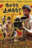 Takayuki Hamatsu, Hiroshi Ichihara, Shuntarô Yamazaki, and Yuzuki Akiyama in One Cut of the Dead (2017)