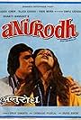 Rajesh Khanna and Simple Kapadia in Anurodh (1977)