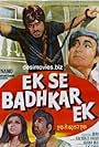 Ek Se Badhkar Ek (1976)