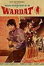 Wardat (1981)