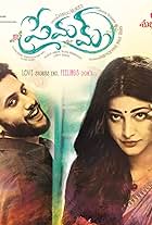 Premam