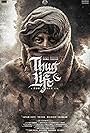Kamal Haasan, Trisha Krishnan, Jayam Ravi, and Dulquer Salmaan in Thug Life (2024)
