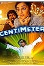 Centimeter (2023)