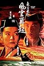 Brigitte Lin and Joey Wang in Swordsman III: The East Is Red (1993)