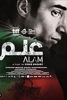 Alam (2022)