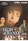 Shabana Azmi in Ek Din Achanak (1989)