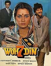 View Poster