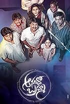 Raja Ravindra, Rajeev Kanakala, Srinivasa Reddy, Vennela Kishore, Taapsee Pannu, Supreeth Reddy, Thagubothu Ramesh, and Raghu Kumar Karumanchi in Anando Brahma (2017)