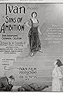 Sins of Ambition (1917)