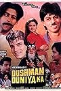 Ashok Kumar, Salman Khan, Manzoor Ali, Jeetendra, Shah Rukh Khan, Laila, Johny Lever, Mehmood, Lilliput, and Chetana Das in Dushman Duniya Ka (1996)