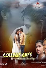 College Cafe (2017)