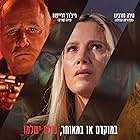 Mira Sorvino and Richard Dreyfuss in Crime Story (2021)