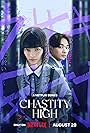 Ai Mikami and Ryubi Miyase in Chastity High (2024)