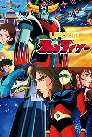 UFO Robo Grendizer (1975)