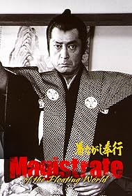 Kinagashi bugyo (1981)