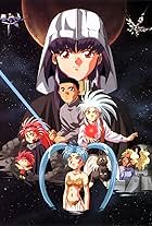 Tenchi Muyo!