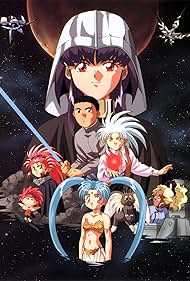 Tenchi Muyo! (1992)