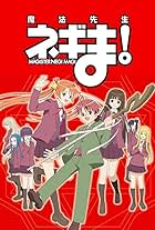 Negima!