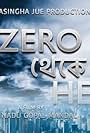 Zero Theke Hero