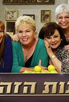 Tikva Dayan, Miki Kam, Hana Laslo, and Rivka Michaeli in Golden Girls (2011)