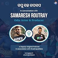 Primary photo for In Conversation with Odia Actor and Producer Samaresh Routray