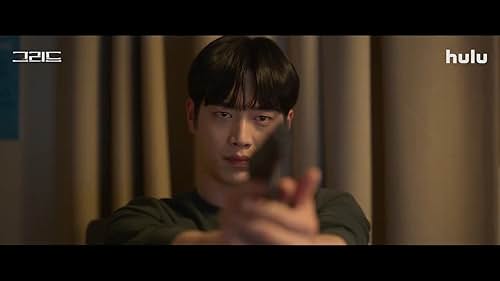 Kim Sae Ha, a Bureau employee, encounters a murderer. Jung Sae Byeok, a detective, is dispatched to arrest the murderer. While in pursuit of the fugitive, she witnesses an unbelievable phenomenon.