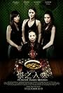 Claypot Curry Killers (2011)