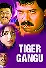 Tiger Gangu (1990)