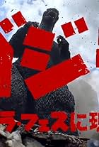 Godzilla Appears at Godzilla Fest