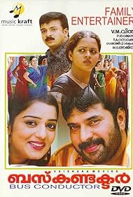 Mammootty and Nikhita in Bus Conductor (2005)