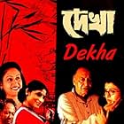 Dekha (2001)