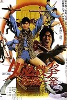 Sister Street Fighter: Hanging by a Thread