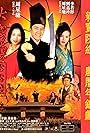 Forbidden City Cop (1996)