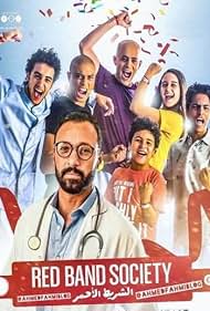 El Shreet el Ahmr (The red band society) (2018)