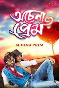 Primary photo for Achena Prem