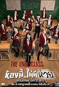 The Underclass (2020)