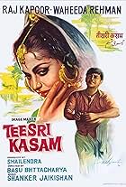 Teesri Kasam