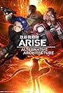 Ghost in the Shell Arise: Alternative Architecture (2015)