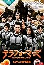 Hideaki Itô, Masaya Katô, Rinko Kikuchi, Kane Kosugi, Shun Oguri, Eiko Koike, Takayuki Yamada, Tomohisa Yamashita, Ken'ichi Takitô, Emi Takei, and Mariko Shinoda in Terra Formars (2016)