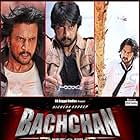 Bachchan (2013)