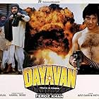 Dayavan (1988)