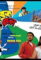 Brakefail, The 4 mechanics (2010)