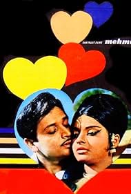 Rekha and Biswajeet Chatterjee in Mehmaan (1973)