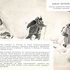 Zakon Antarktidy (1963)