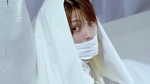 Mika Katsumura in Yogensha o abake (2000)