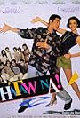 Hataw na (1995)