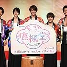 Daichi Saeki, Shôno Hayama, Ryûsei Ônishi, Nozomu Kotaki, and Ryusei Fujii in Rokuhoudou Yotsuiro Biyori (2022)