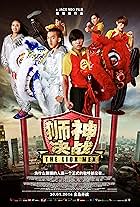 The Lion Men (2014)